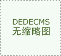贵金属投资平台优选金盛贵金属小额大额出入金